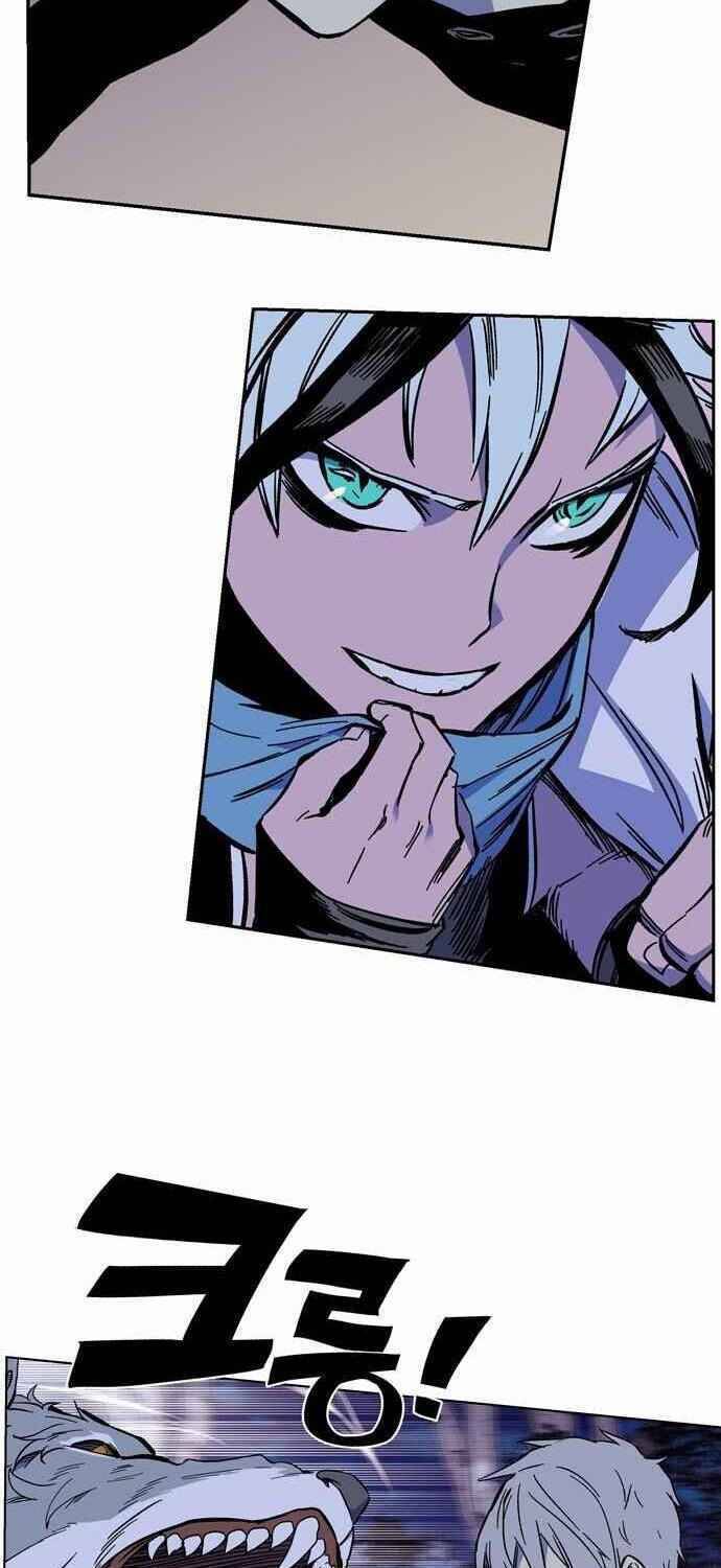 Ex & Ash Chapter 1 - 12