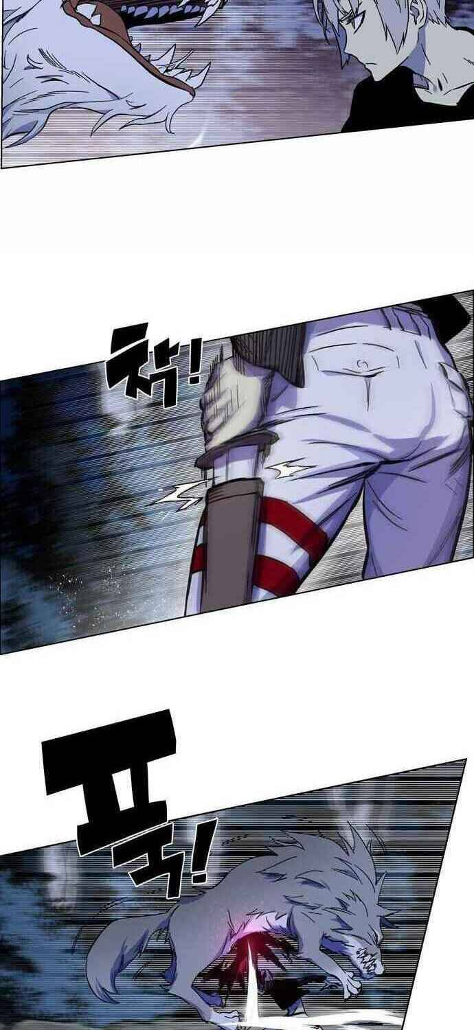 Ex & Ash Chapter 1 - 13