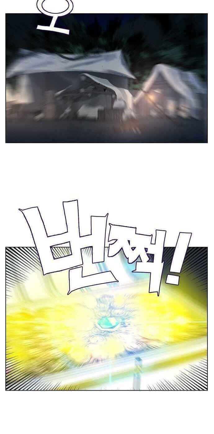 Ex & Ash Chapter 1 - 78