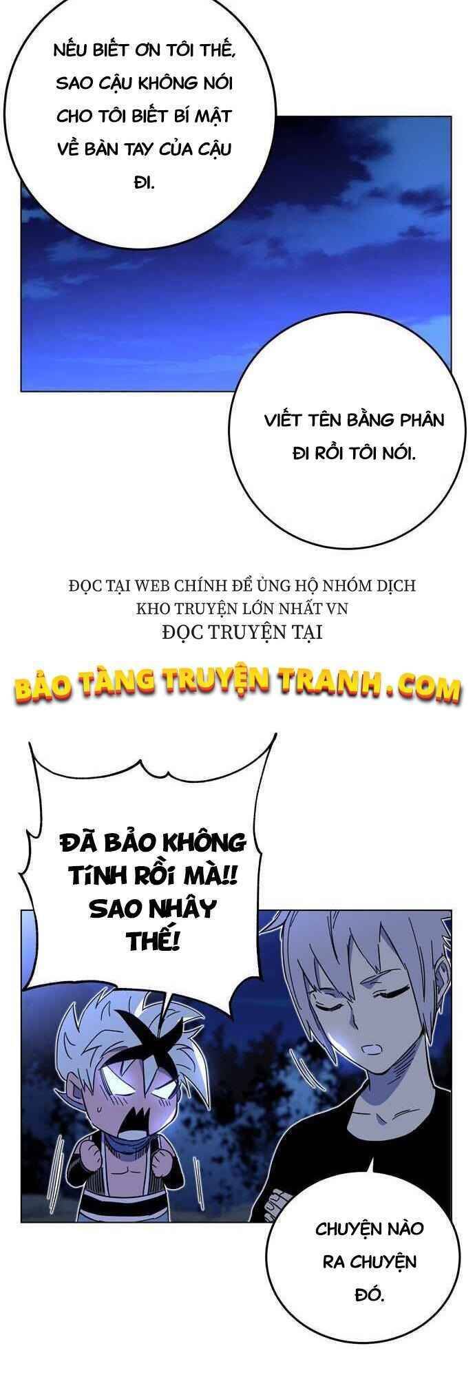 Ex & Ash Chapter 1 - 92