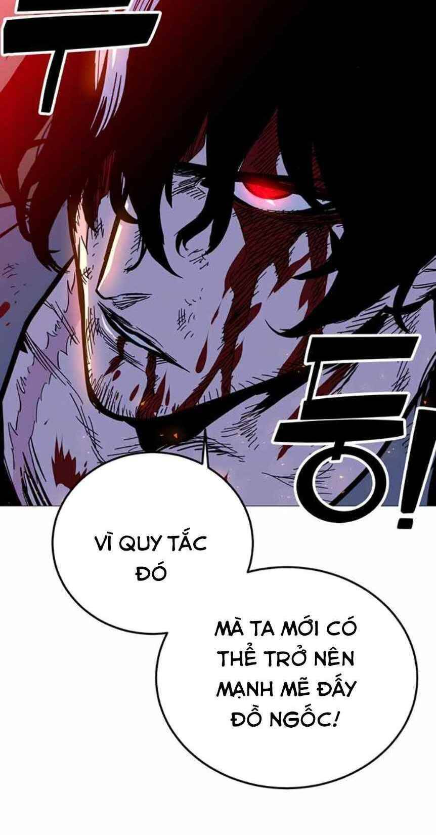 Ex & Ash Chapter 2.5 - 2