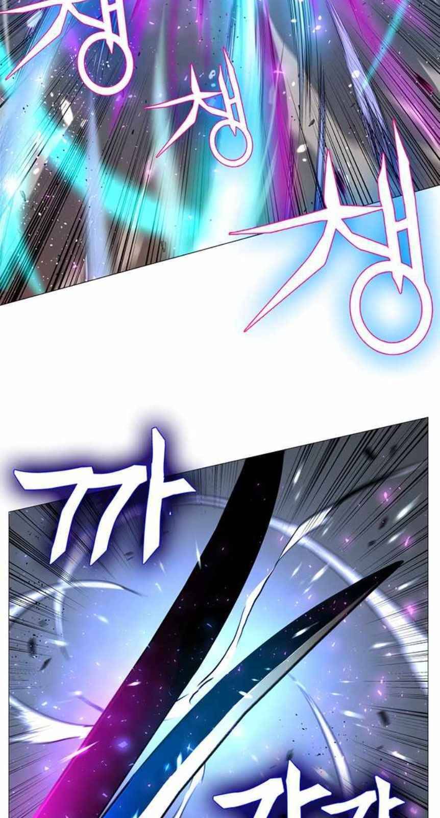 Ex & Ash Chapter 2.5 - 16