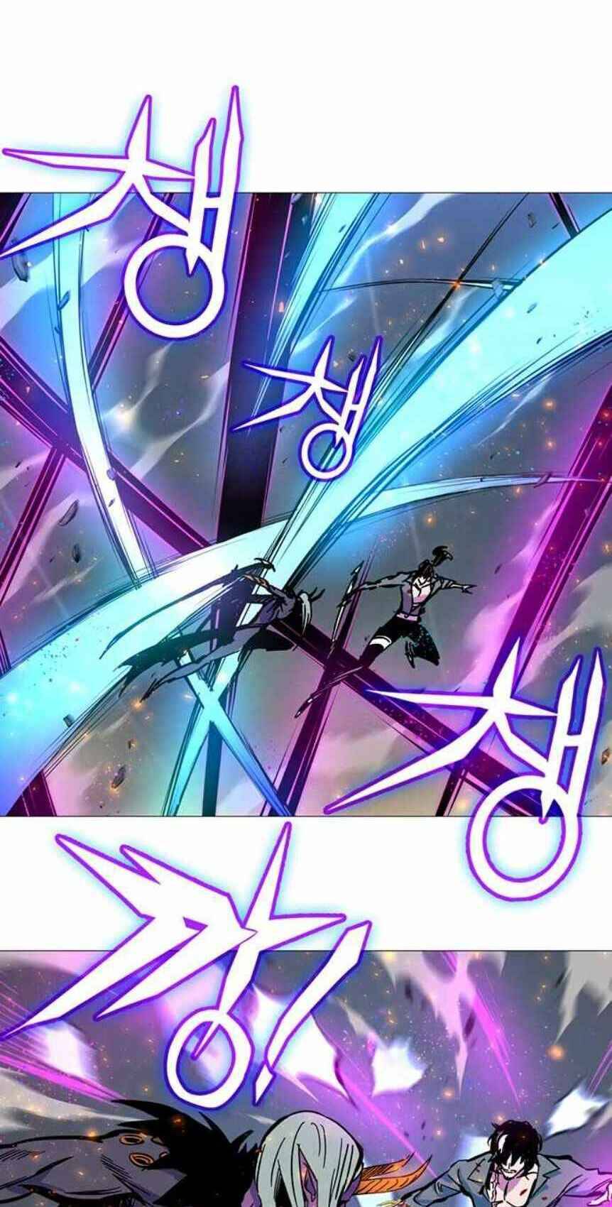 Ex & Ash Chapter 2.5 - 24