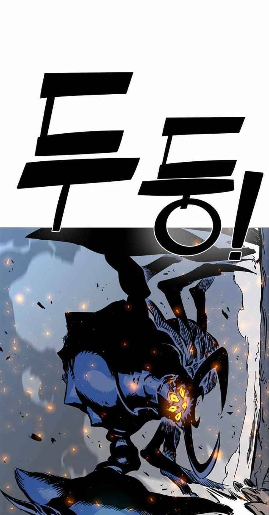 Ex & Ash Chapter 2.5 - 39