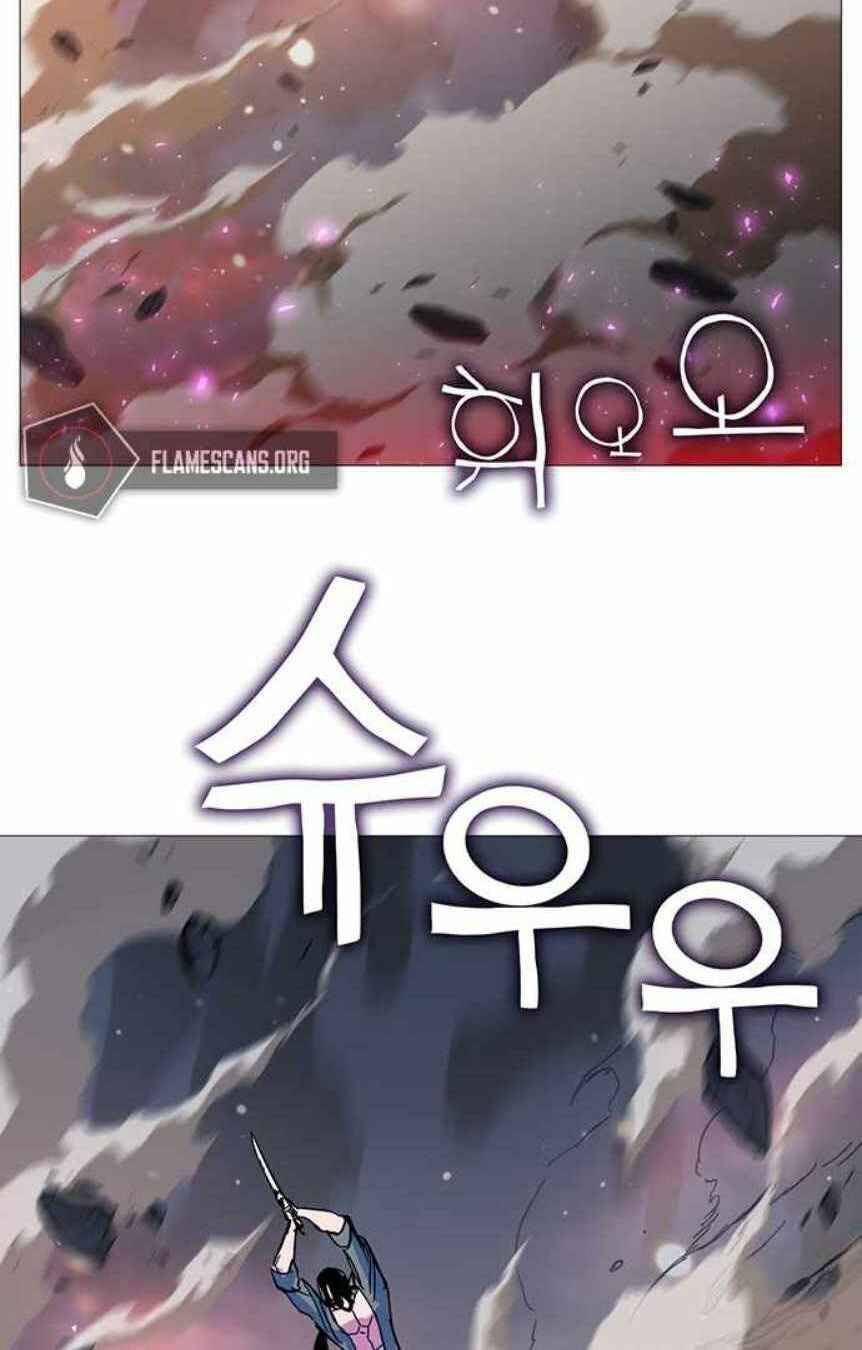 Ex & Ash Chapter 2 - 122