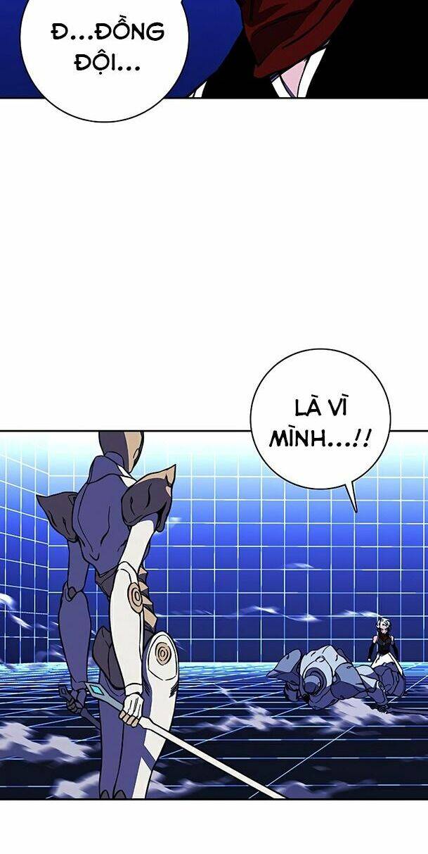 Ex & Ash Chapter 24 - 83