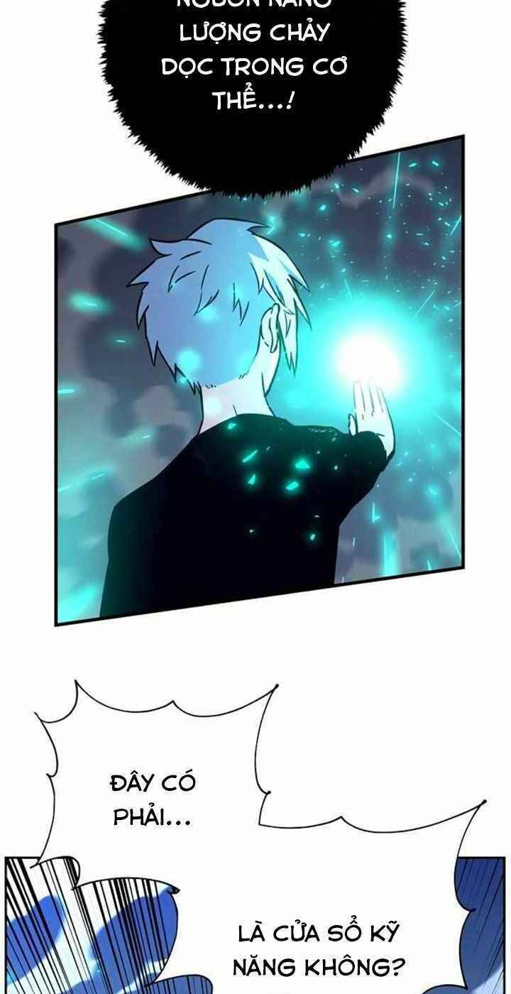 Ex & Ash Chapter 3 - 14