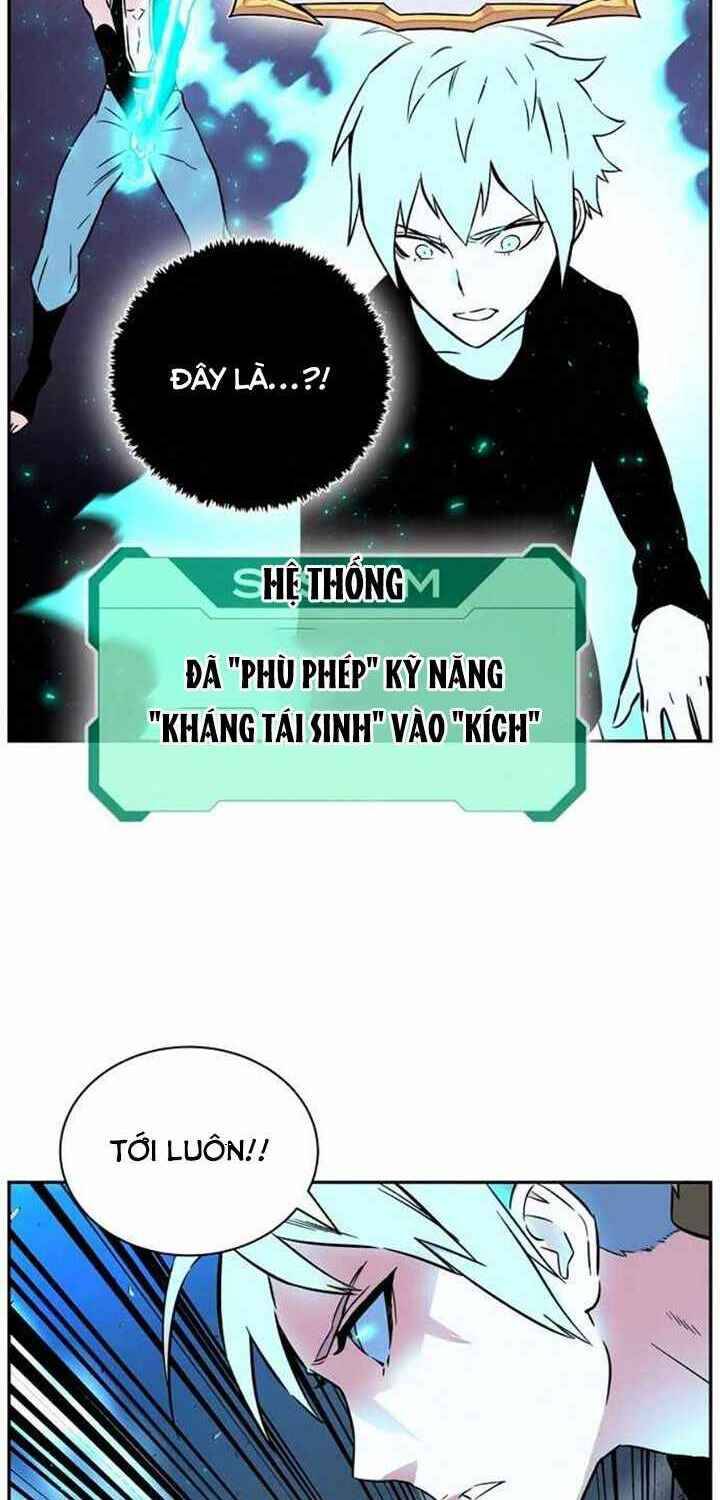 Ex & Ash Chapter 3 - 23