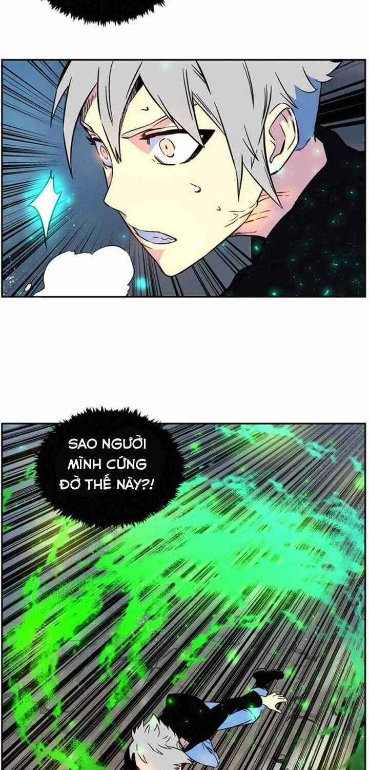 Ex & Ash Chapter 3 - 35