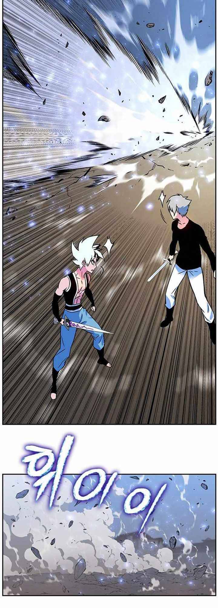 Ex & Ash Chapter 4 - 12