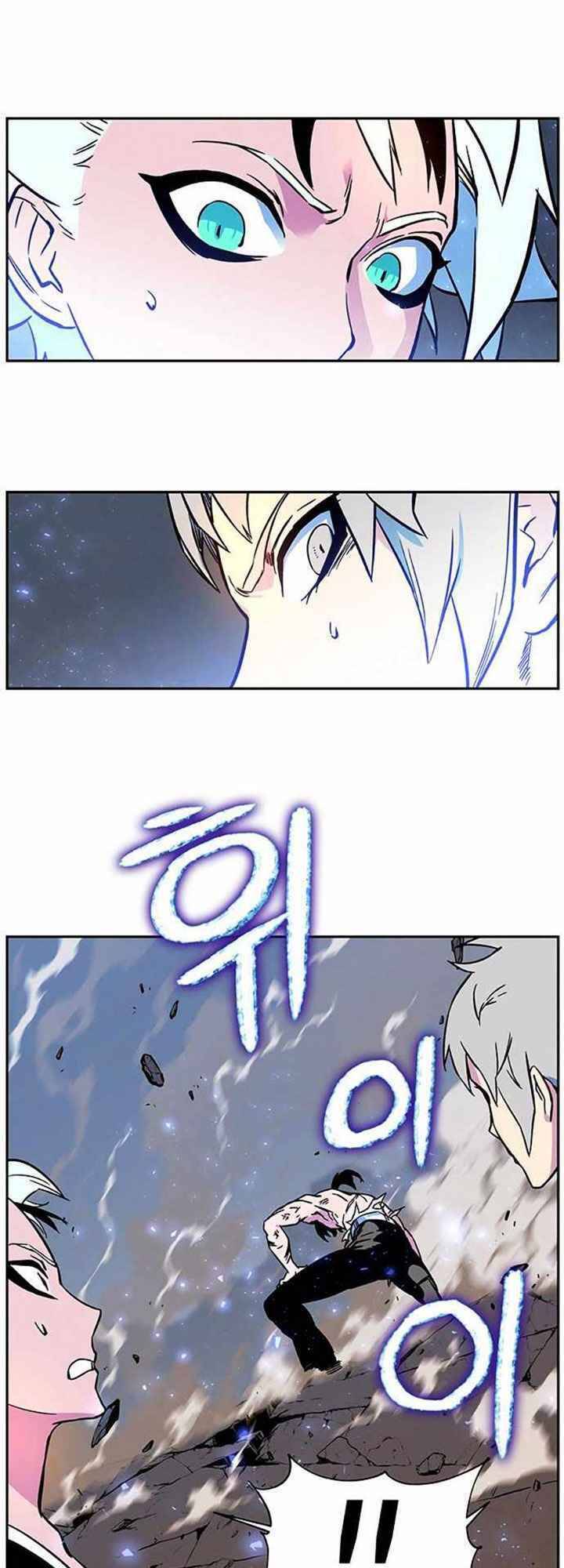 Ex & Ash Chapter 4 - 13