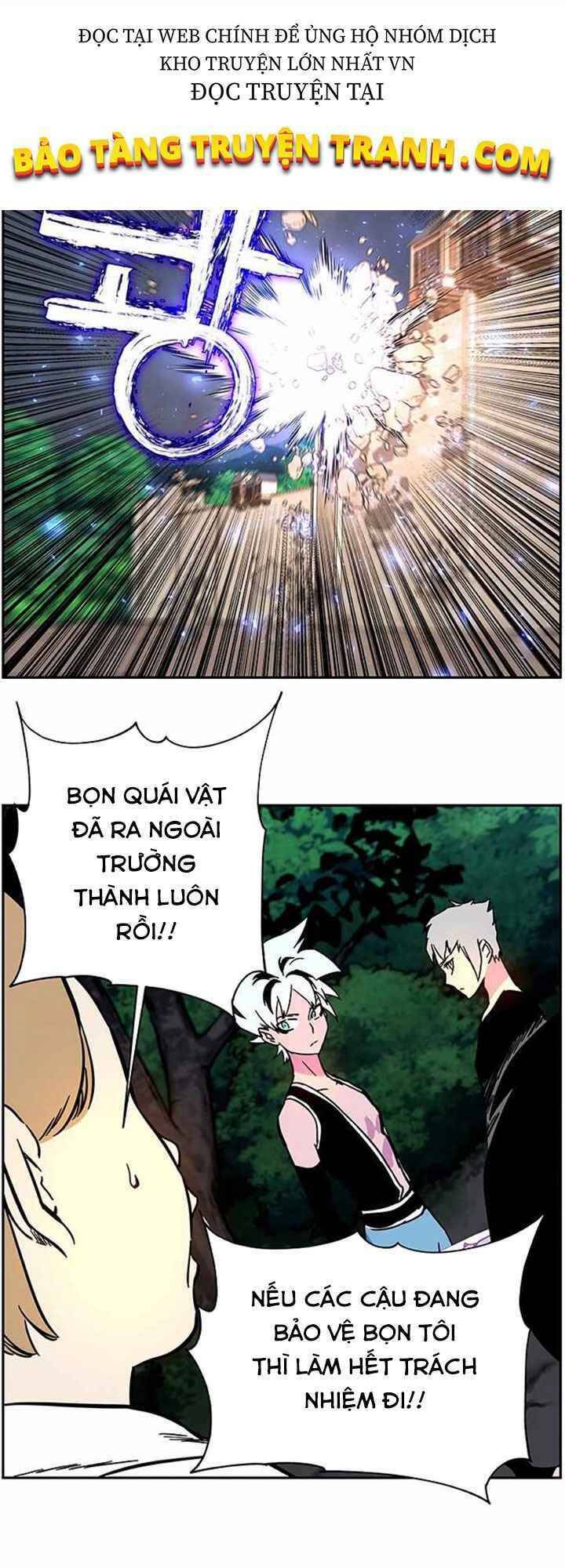 Ex & Ash Chapter 4 - 44