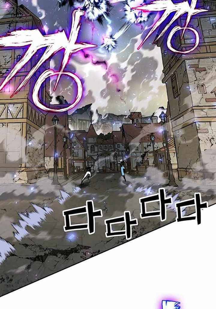 Ex & Ash Chapter 4 - 58