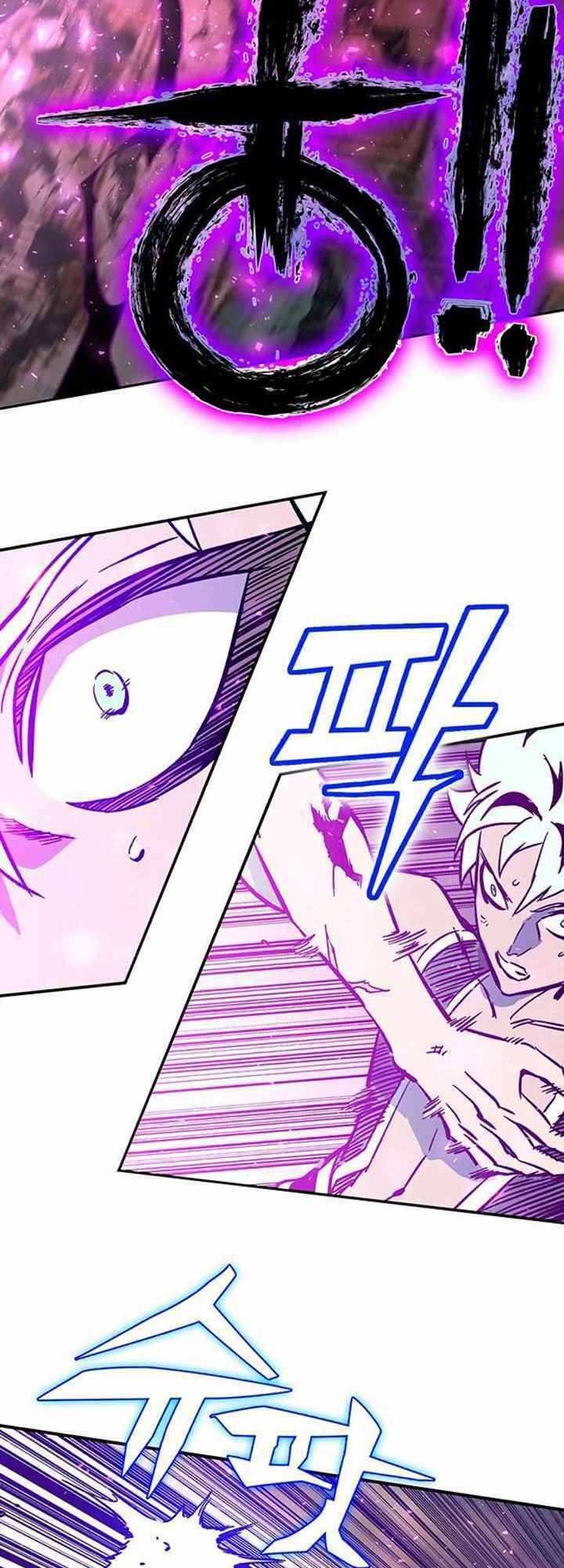 Ex & Ash Chapter 4 - 76