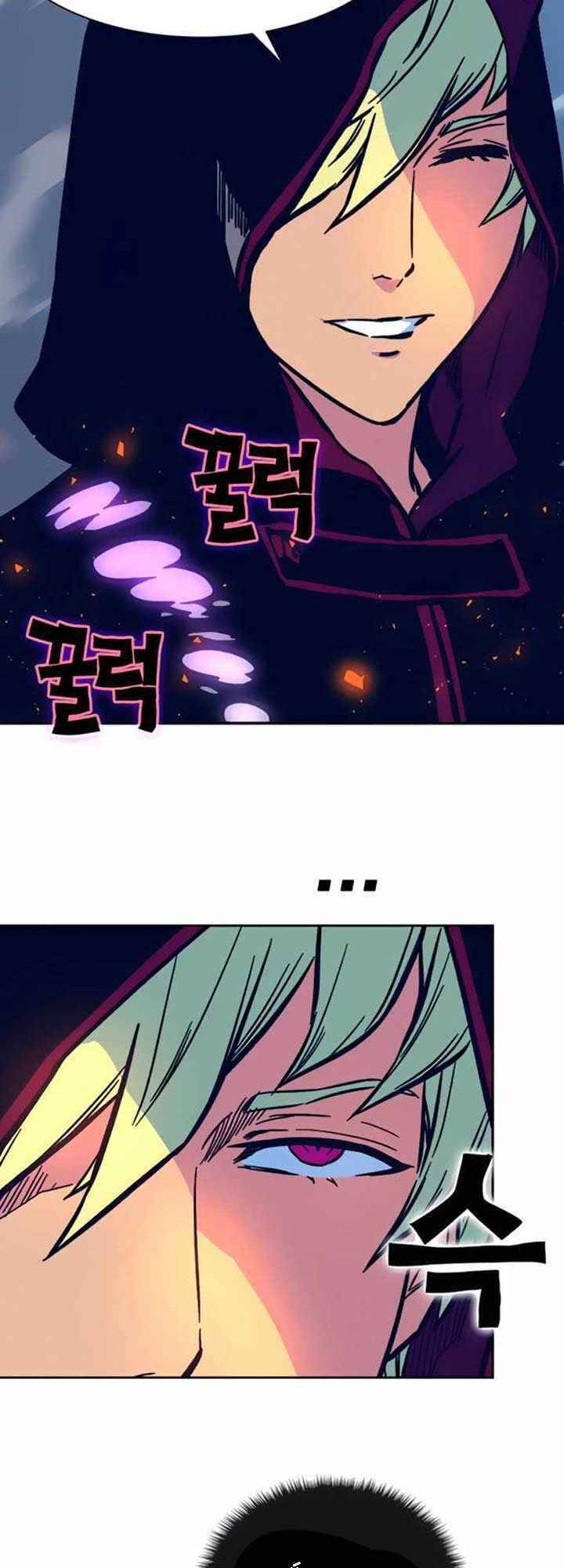 Ex & Ash Chapter 5 - 52