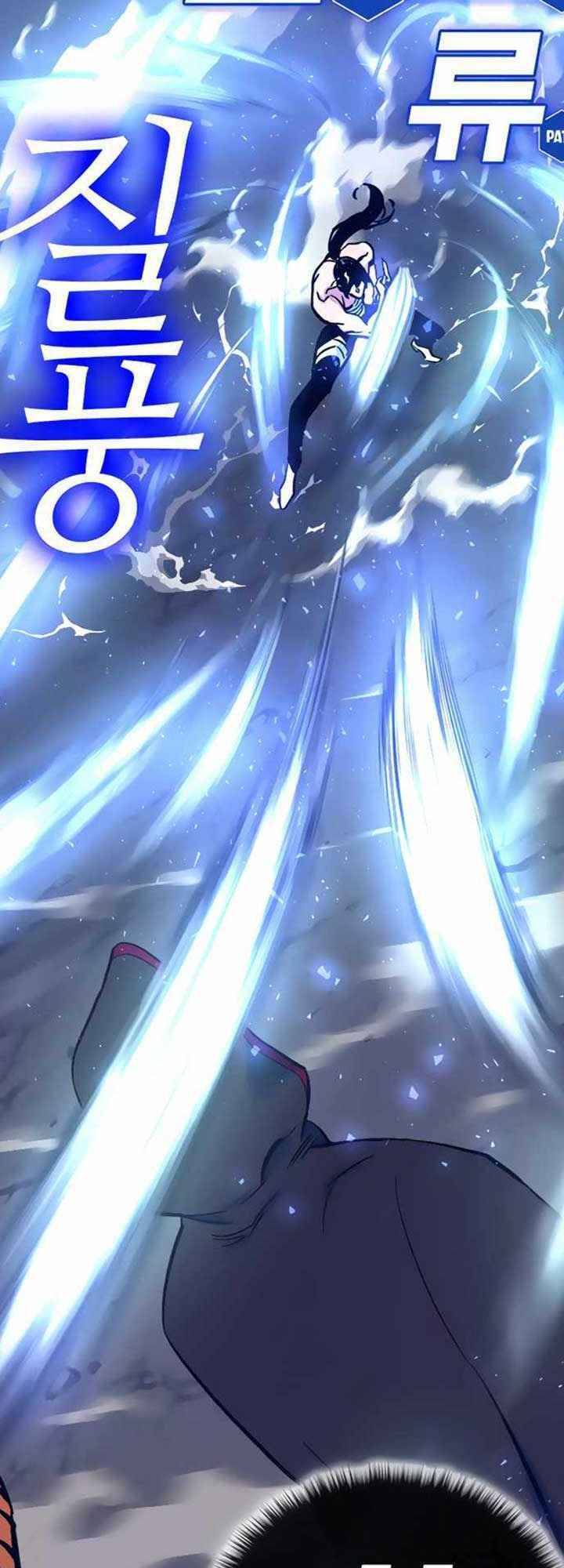 Ex & Ash Chapter 5 - 54