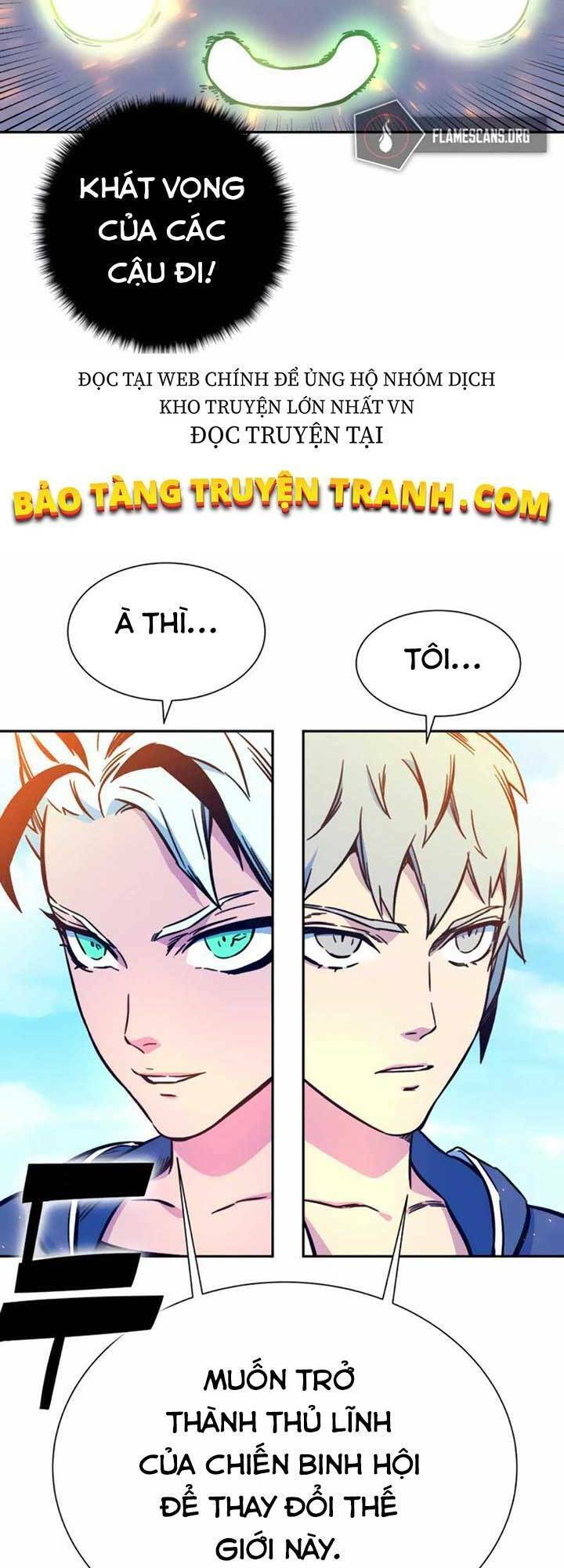 Ex & Ash Chapter 6 - 17