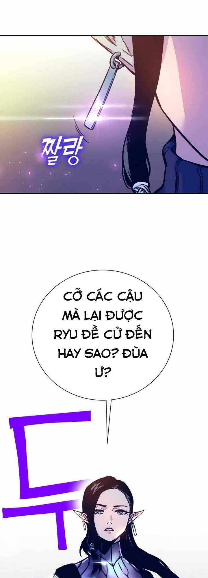 Ex & Ash Chapter 6 - 42