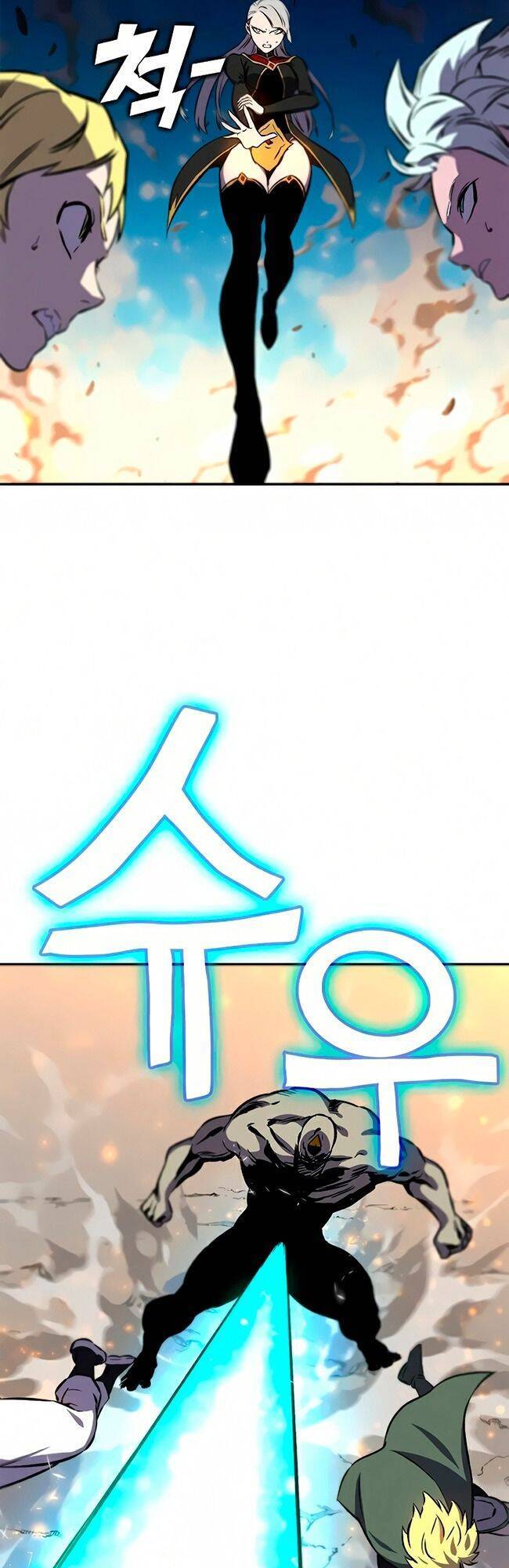 Ex & Ash Chapter 13 - 83