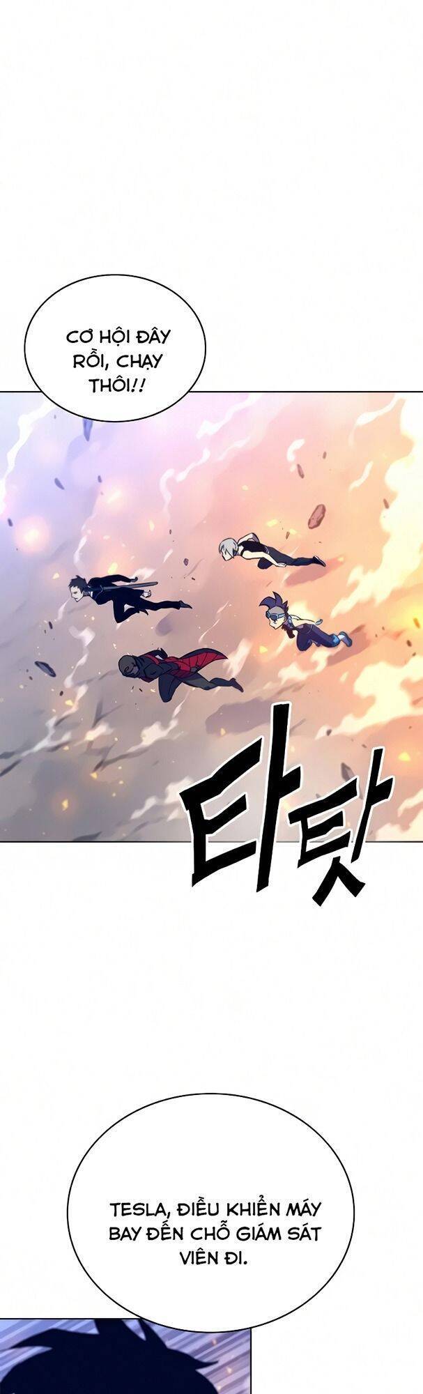 Ex & Ash Chapter 14 - 39