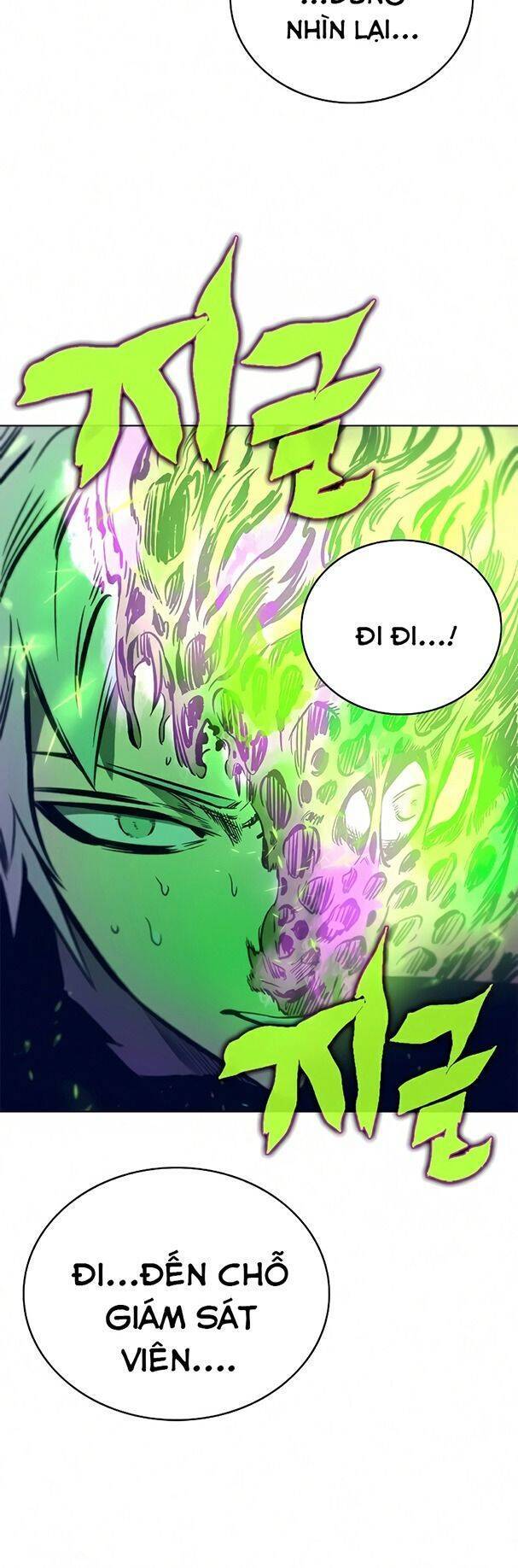 Ex & Ash Chapter 14 - 54