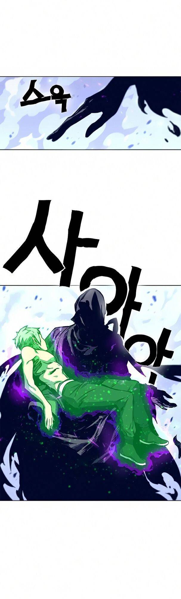 Ex & Ash Chapter 14 - 61