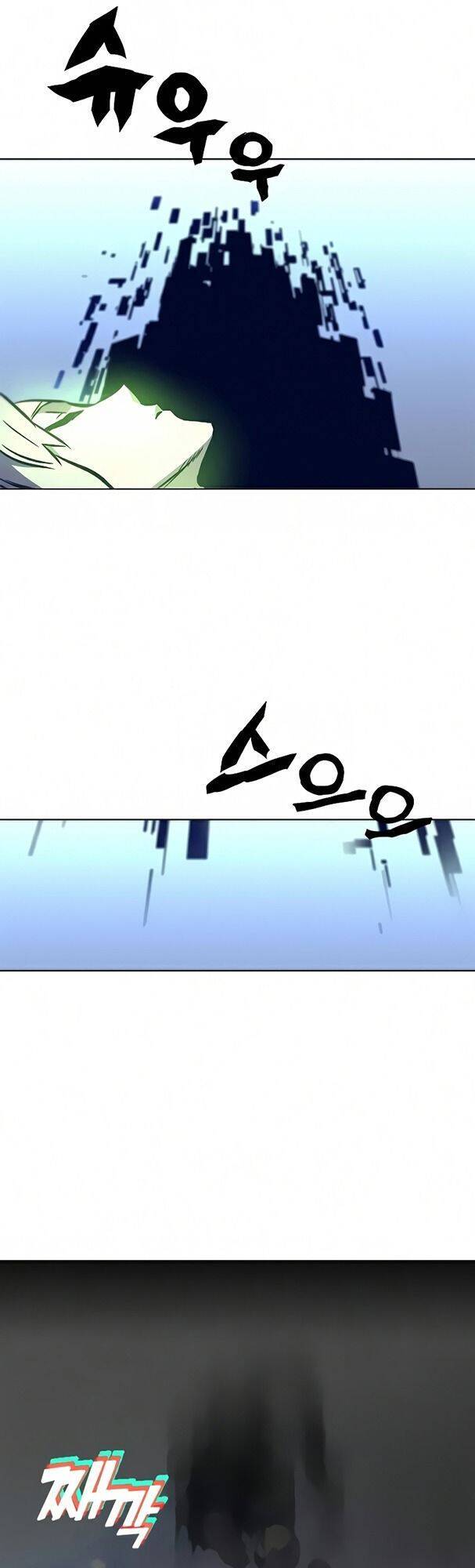 Ex & Ash Chapter 14 - 67