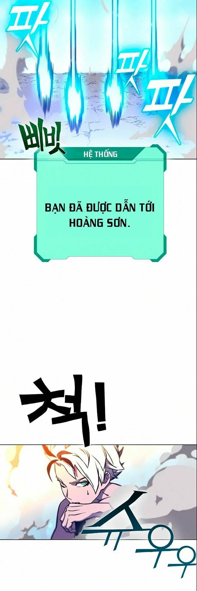 Ex & Ash Chapter 12 - 59