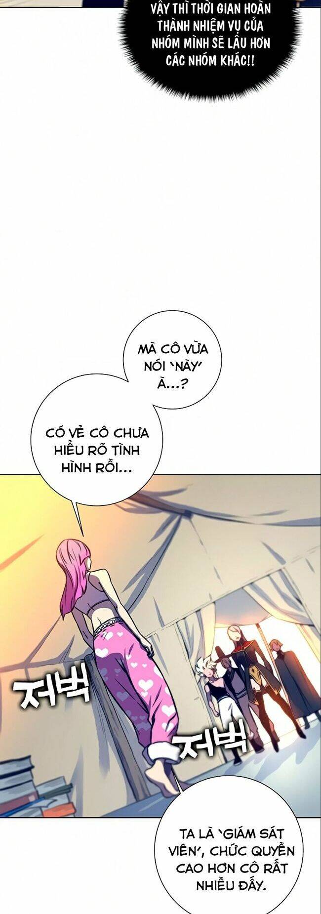 Ex & Ash Chapter 12 - 76