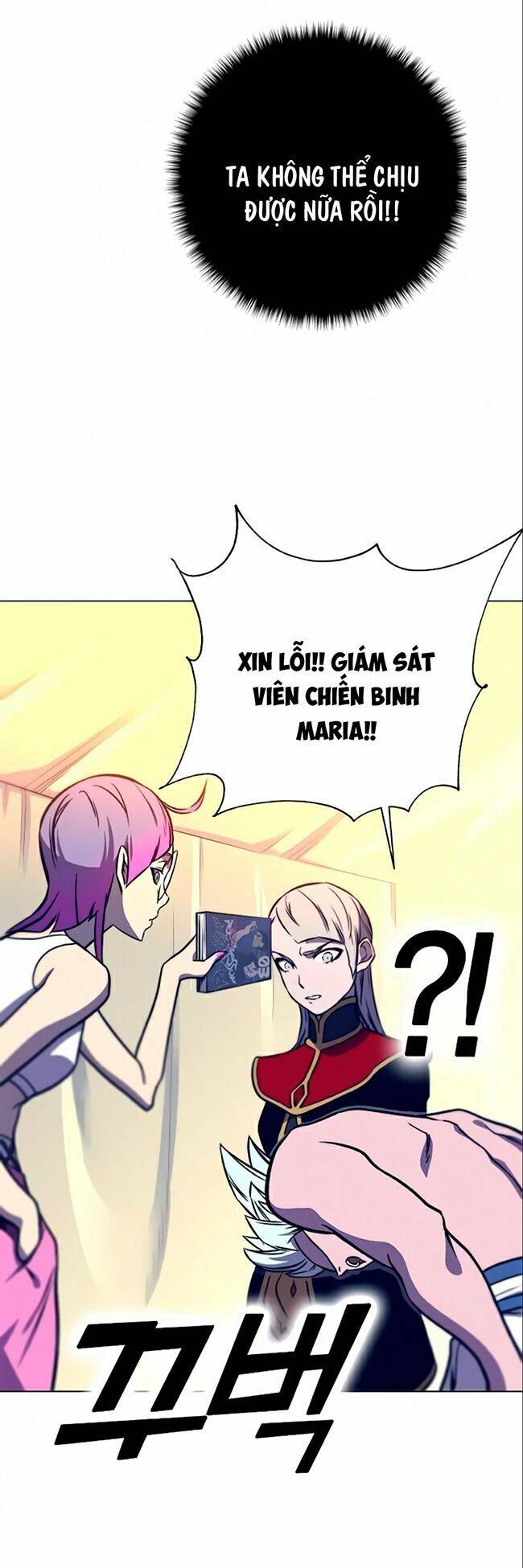 Ex & Ash Chapter 12 - 79