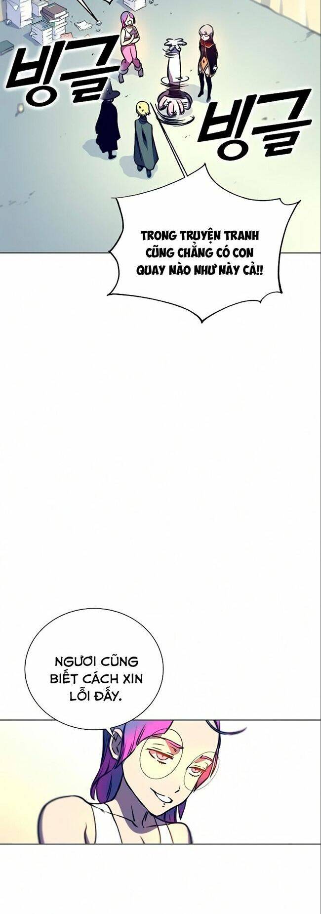 Ex & Ash Chapter 12 - 84