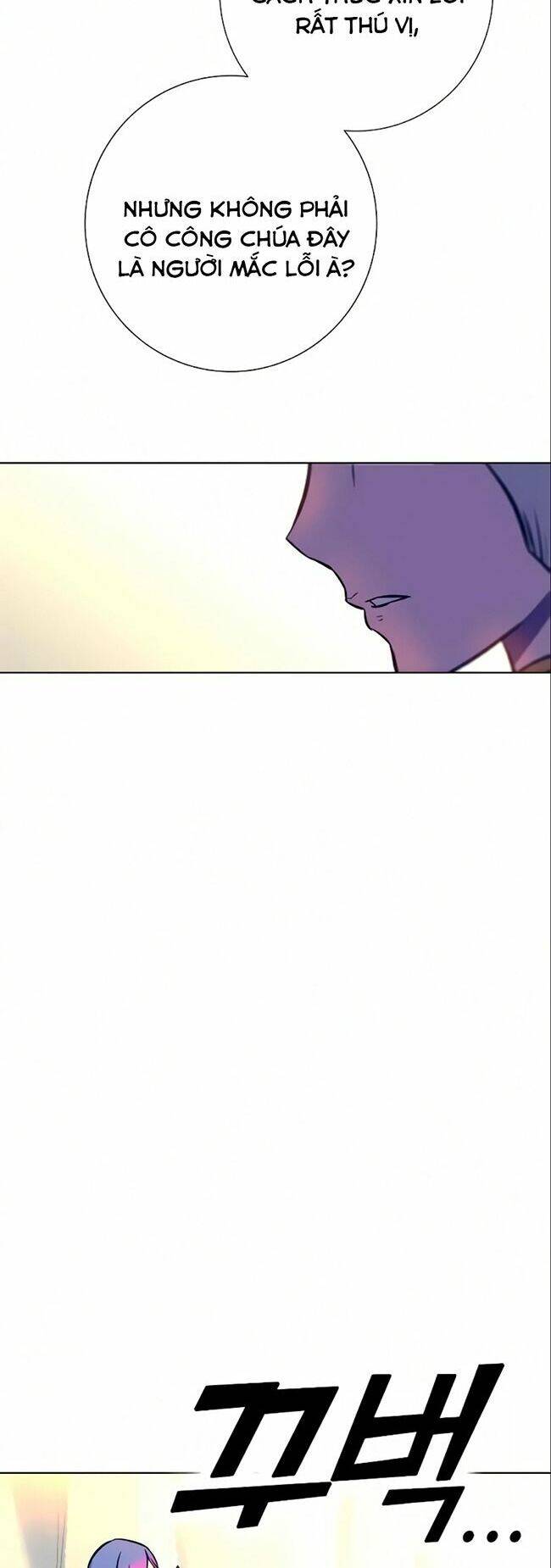 Ex & Ash Chapter 12 - 86