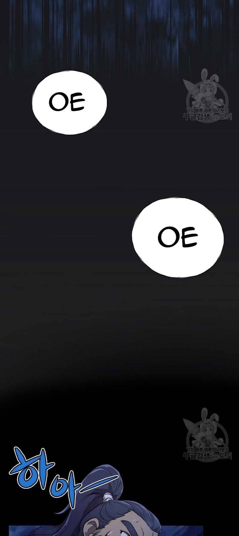 Thiếu Niên Phương Sĩ Chapter 1 - 2