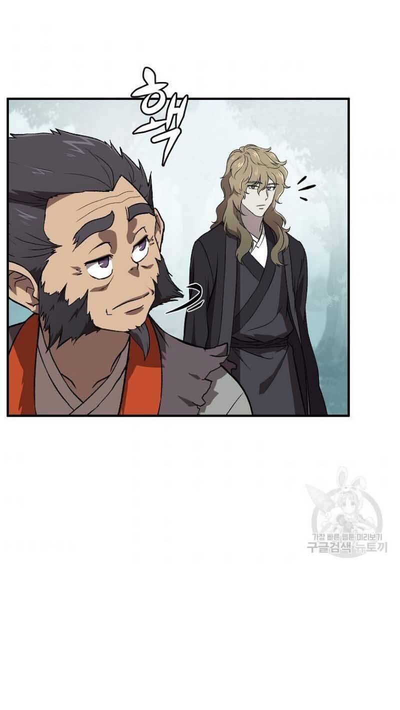 Thiếu Niên Phương Sĩ Chapter 1 - 105