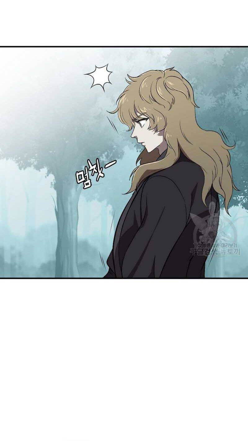 Thiếu Niên Phương Sĩ Chapter 1 - 106