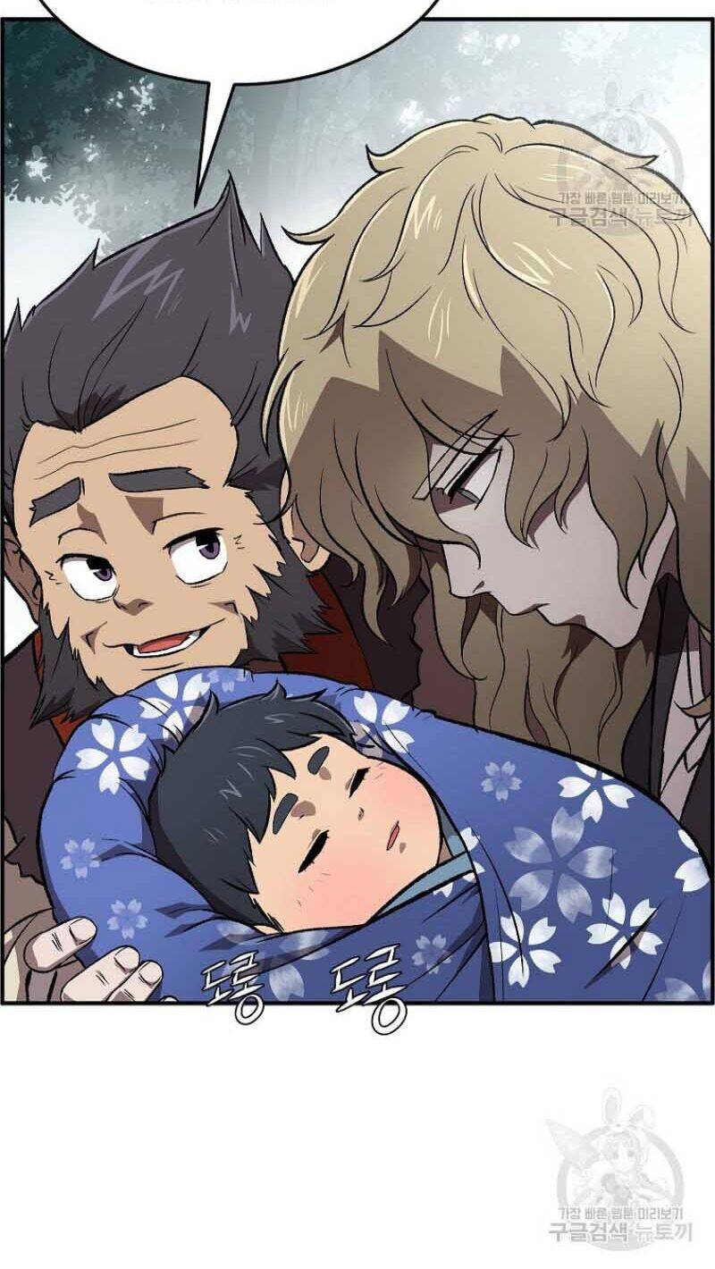 Thiếu Niên Phương Sĩ Chapter 1 - 108