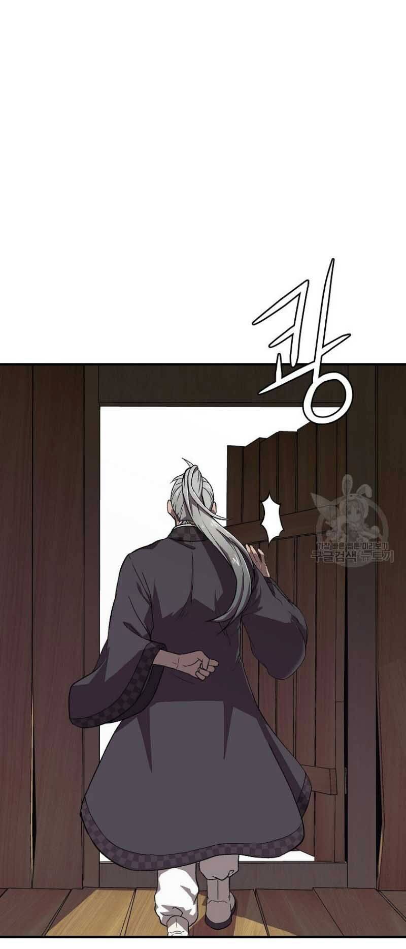 Thiếu Niên Phương Sĩ Chapter 1 - 117