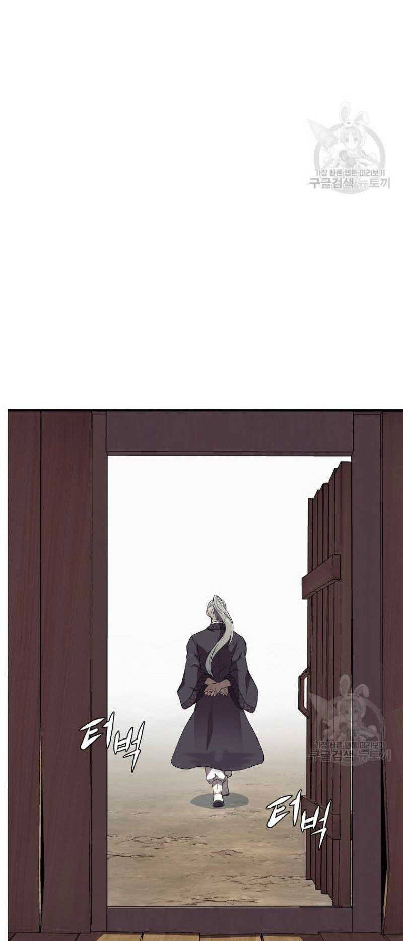 Thiếu Niên Phương Sĩ Chapter 1 - 118