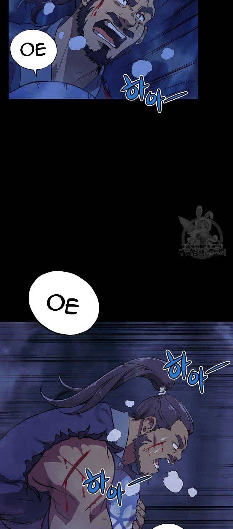 Thiếu Niên Phương Sĩ Chapter 1 - 3