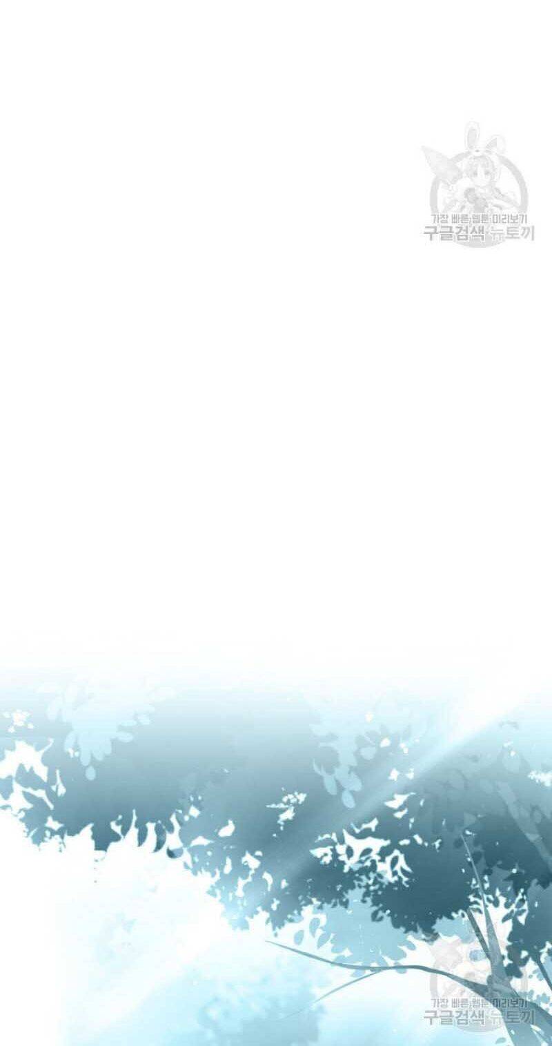 Thiếu Niên Phương Sĩ Chapter 1 - 26