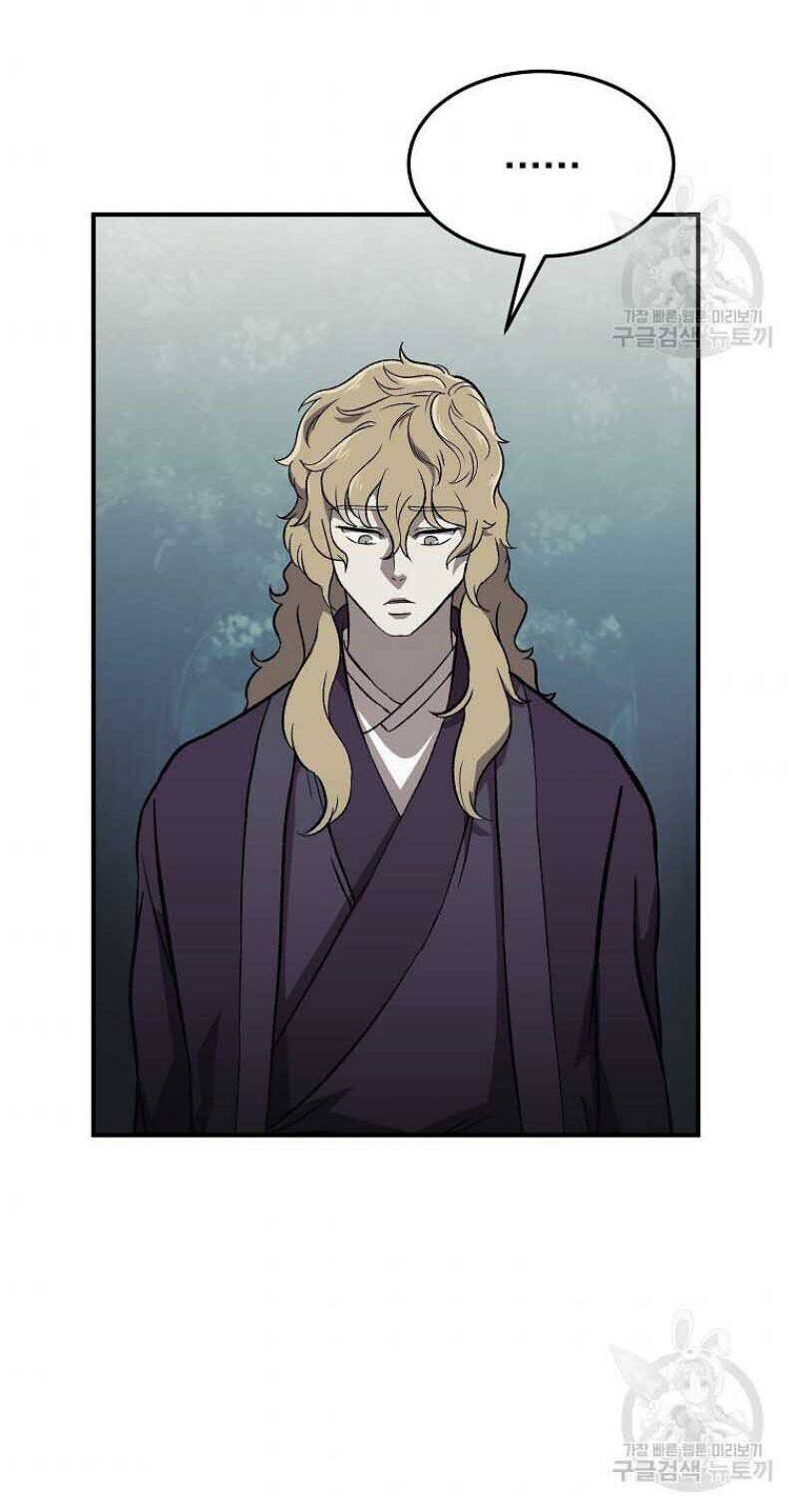 Thiếu Niên Phương Sĩ Chapter 1 - 38