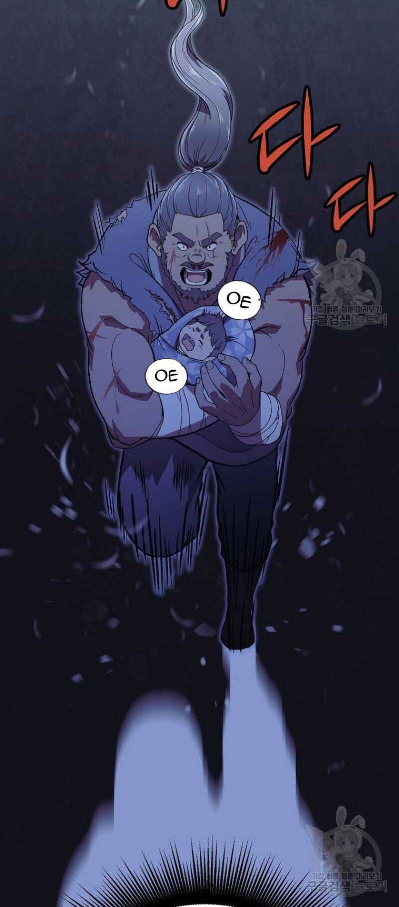 Thiếu Niên Phương Sĩ Chapter 1 - 5