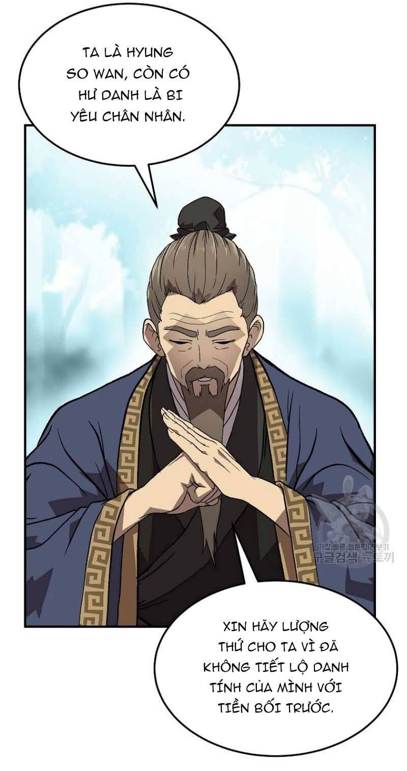 Thiếu Niên Phương Sĩ Chapter 1 - 57