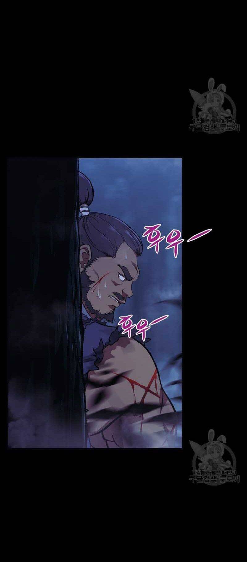 Thiếu Niên Phương Sĩ Chapter 1 - 7