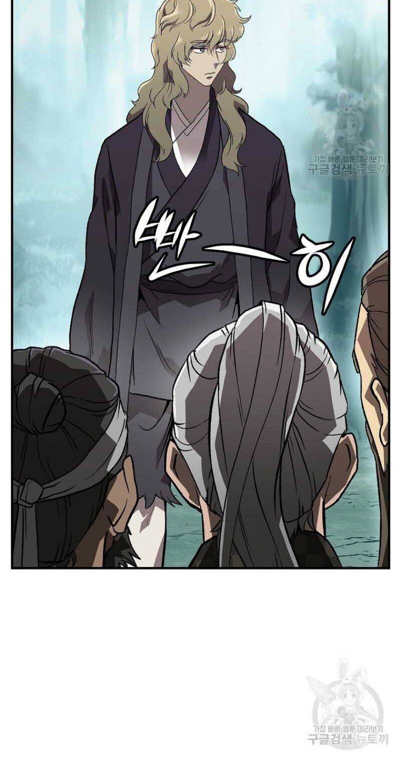 Thiếu Niên Phương Sĩ Chapter 1 - 62