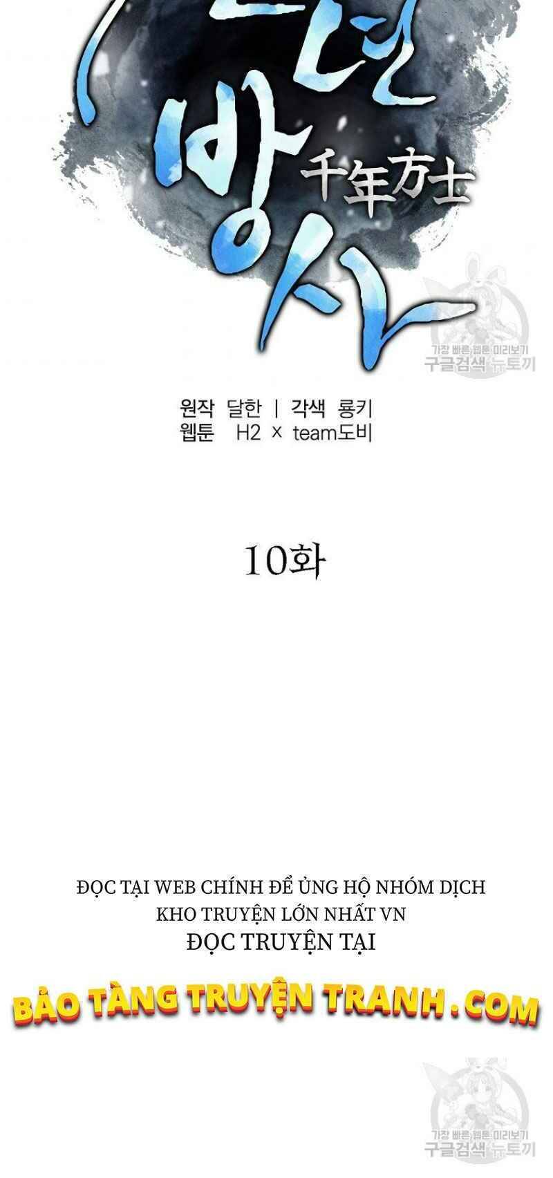 Thiếu Niên Phương Sĩ Chapter 10 - 38