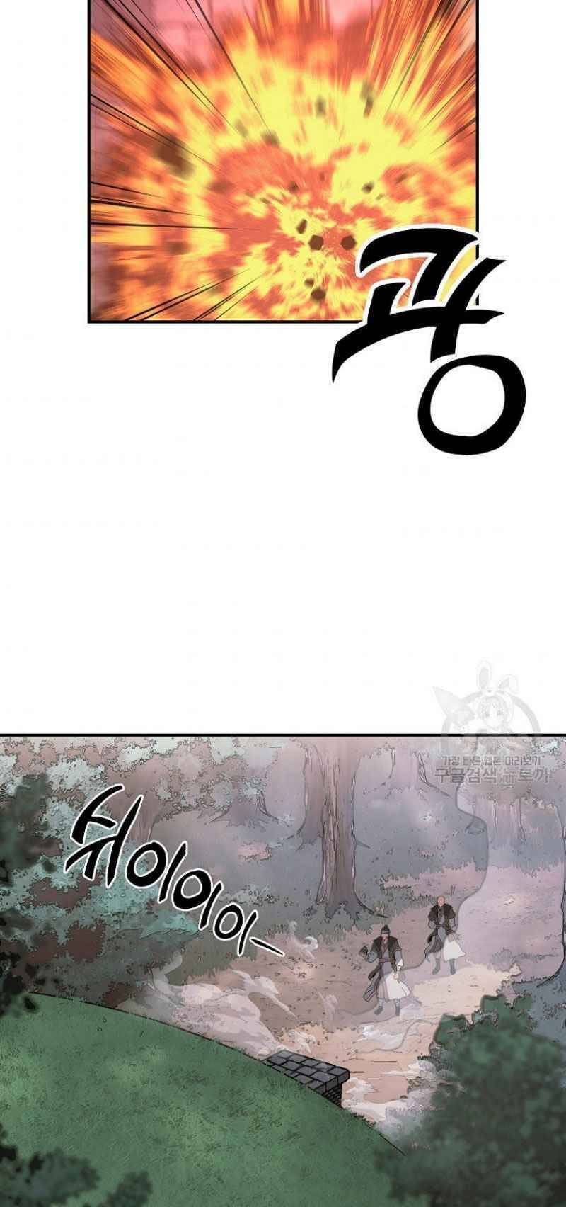 Thiếu Niên Phương Sĩ Chapter 10 - 51