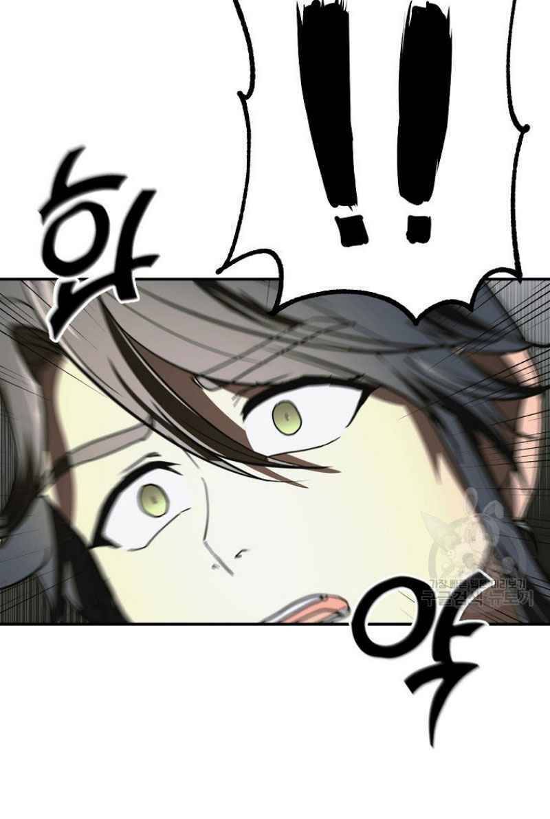 Thiếu Niên Phương Sĩ Chapter 10 - 69