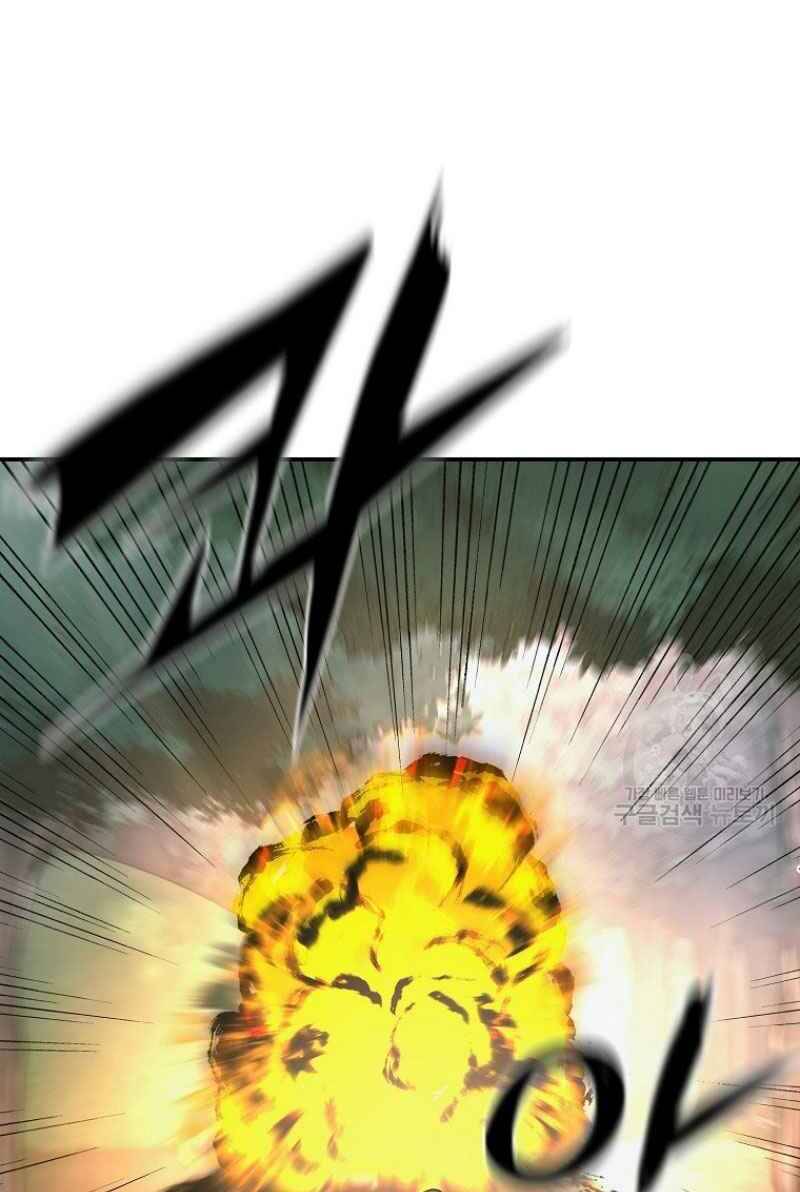 Thiếu Niên Phương Sĩ Chapter 10 - 70