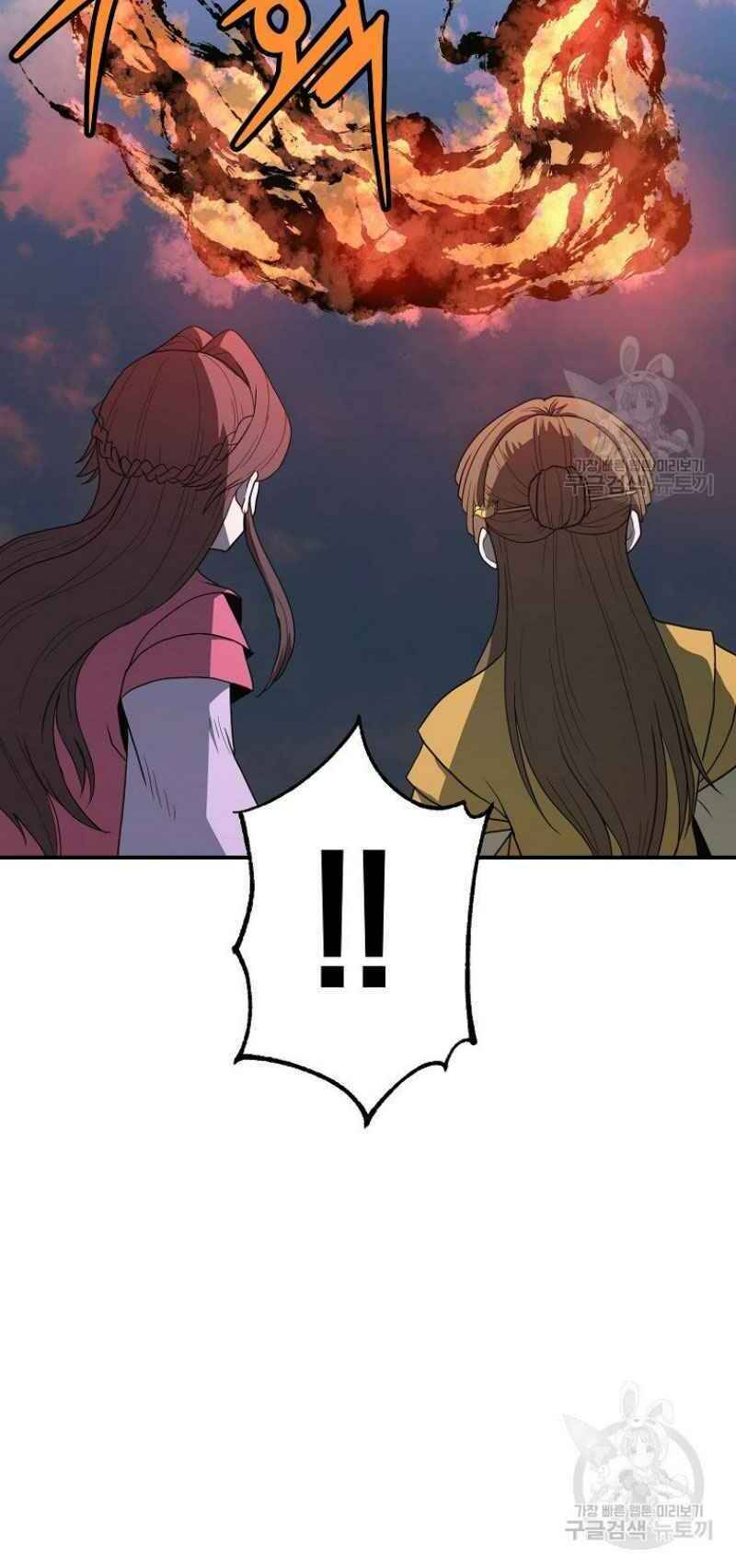 Thiếu Niên Phương Sĩ Chapter 11 - 15